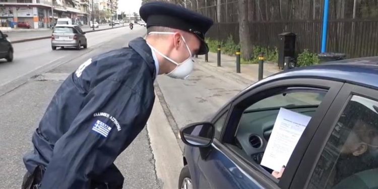 Alldaynews.gr 150€ για άσκοπη μετακίνηση σε πεζό ακριβώς έξω από την πόρτα του σπιτιού του! (pic)