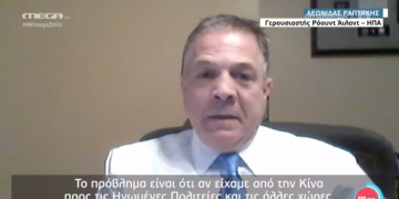 Alldaynews.gr Έλληνας γερουσιαστής: Η Κίνα φταίει για την εξάπλωση του ιού