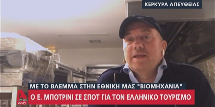 Alldaynews.gr Πάγωσε ο Αντώνης Σρόιτερ στο κεντρικό δελτίο του alpha! ΡΑΚΟΣ ο Έκτορας Μποτρίνι. Καταστράφηκα! (video)