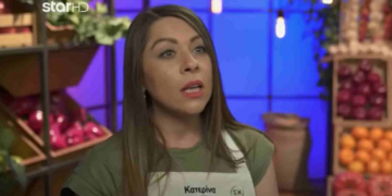 Alldaynews.gr MasterChef: «Λέω να βγάλει τα παντελόνια και να βάλει φουστίτσες», είπε η Κατερίνα για τον Ηλία