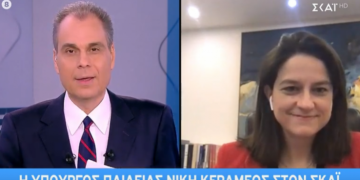 Alldaynews.gr Κεραμέως: Μείωση ύλης των πανελληνίων – Στο τραπέζι όλα τα σενάρια για σχολεία