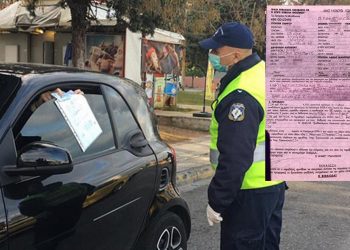 Θεσσαλονίκη: Κλήση γιατί πήγε τη γιατρό σύζυγο στη δουλειά!