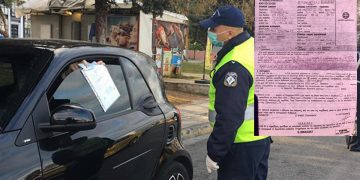 Alldaynews.gr Θεσσαλονίκη: Κλήση γιατί πήγε τη γιατρό σύζυγο στη δουλειά!