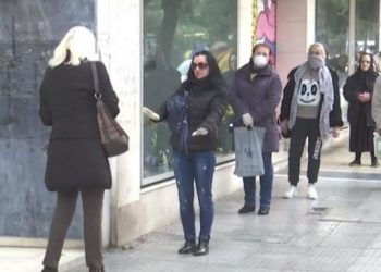 Alldaynews.gr Απαγόρευση κυκλοφορίας: Νέες ουρές σε τράπεζες πριν ακόμα ανοίξουν