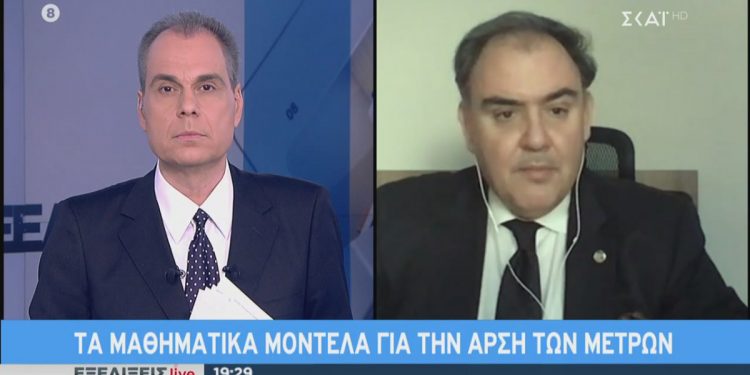 Alldaynews.gr «Βόμβες» Σαρηγιάννη: Τον Οκτώβριο το δεύτερο κύμα του κορωνοϊού – Διαφωνεί με το άνοιγμα των δημοτικών