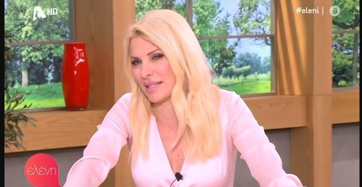 Πήρε κιλά η Ελένη και δεν φαντάζεστε τι έπαθε στην έναρξη της εκπομπής της!