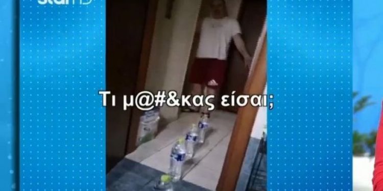 Alldaynews.gr «Βγαίνουν νερά απ’το μπάνιο»: Απίθανη φάρσα στον πατέρα του που κατέληξε σε μπινελίκια (vid)
