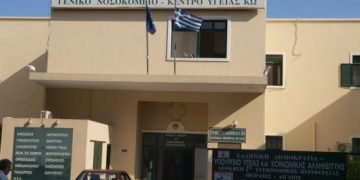 Alldaynews.gr Κορωνοϊός: Πρώτο επιβεβαιωμένο κρούσμα στην Κω