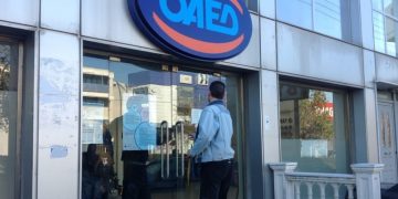 Alldaynews.gr oaed ΟΑΕΔ