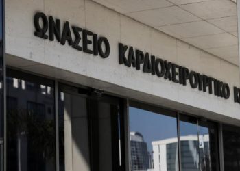 Ωνάσειο: Οργή εργαζομένων για το επίδομα που δεν έλαβαν – «Δεν είναι νοσοκομείο, είναι…. κέντρο»