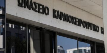 Ωνάσειο: Οργή εργαζομένων για το επίδομα που δεν έλαβαν – «Δεν είναι νοσοκομείο, είναι…. κέντρο»