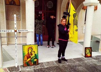 Καμία ελπίδα: Συγκεντρώθηκαν έξω από Εκκλησία, έψαλλαν τροπάρια και ύμνους (Video)