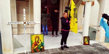 Alldaynews.gr Καμία ελπίδα: Συγκεντρώθηκαν έξω από Εκκλησία, έψαλλαν τροπάρια και ύμνους (Video)