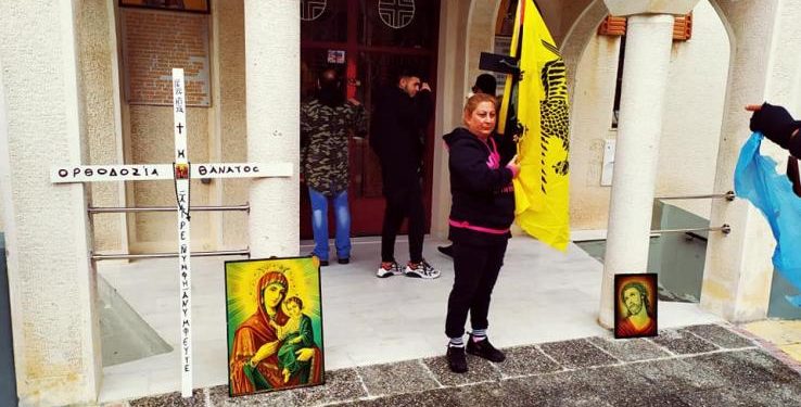 Alldaynews.gr Καμία ελπίδα: Συγκεντρώθηκαν έξω από Εκκλησία, έψαλλαν τροπάρια και ύμνους (Video)