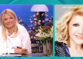 Λίτσα Πατέρα: “Έχω να σας πω ευχάριστα σήμερα”