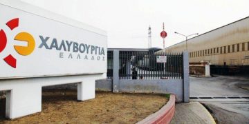 Alldaynews.gr Ακόμη ένα εργοστάσιο κλείνει! Σε διαθεσιμότητα περίπου 300 εργαζόμενοι