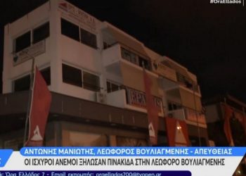 Ξηλώθηκαν φωτοβολταϊκά και πέσανε στη Βουλιαγμένης – Από θαύμα δεν υπήρχαν θύματα