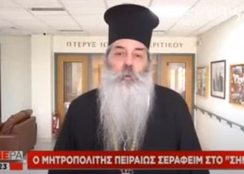 Ο Παπαφλέσσας του Πειραιά ξεμάλλιασε την ξανθιά του ΣΚΑΙ! Σεραφείμ στον ΣΚΑΪ για τον ιερέα στο Κουκάκι: Δεν έκανε τίποτα…