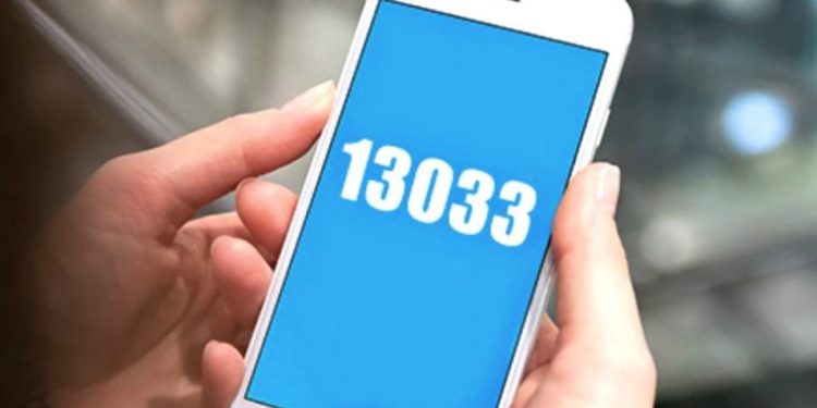 Alldaynews.gr Μετακινήσεις: Έρχονται αλλαγές και στο sms που στέλνουμε στο 13033