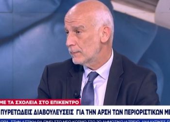 Τσάκρης: Δύσκολο να ανοίξουν τα δημοτικά – Τα μαζικά τεστ έπρεπε να γίνουν λίγο νωρίτερα