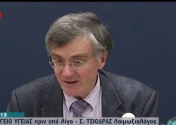 Η προφητική δήλωση Τσιόδρα: «Είναι μαθηματικά βέβαιο ότι θα έχουμε μία πανδημία τον 21ο αιώνα»