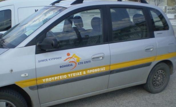 ΑΣΕΠ: 3.000 μόνιμες θέσεις στο πρόγραμμα «Βοήθεια στο Σπίτι»