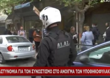 Υποθηκοφυλακείο Αθηνών: Ουρές χωρίς αποστάσεις στην πρεμιέρα της επαναλειτουργίας (vid)