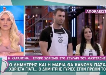 «MasterChef 4»: Ο Μπέλλος χώρισε τη Μαρία Μπέη κι επέστρεψε στην πρώην του (video)