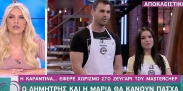 Alldaynews.gr «MasterChef 4»: Ο Μπέλλος χώρισε τη Μαρία Μπέη κι επέστρεψε στην πρώην του (video)
