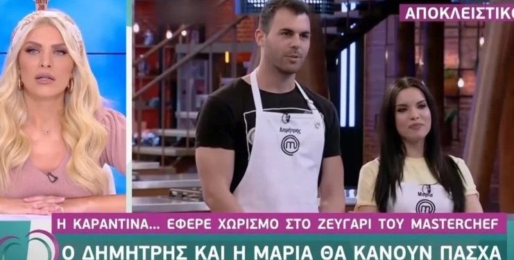 Alldaynews.gr «MasterChef 4»: Ο Μπέλλος χώρισε τη Μαρία Μπέη κι επέστρεψε στην πρώην του (video)