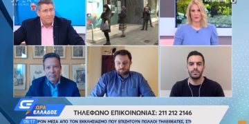 Alldaynews.gr Βόμβες από Κύρτσο: Τα λεφτά στην Ελλάδα φτάνουν μέχρι τον Ιούνιο – Έρχεται οικονομική καταστροφή