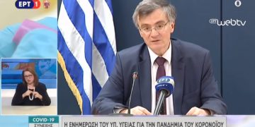Alldaynews.gr Κορωνοϊός: Στους 53 οι νεκροί στην Ελλάδα – Όλα τα ποσοστά θνητότητας ανά ηλικίες