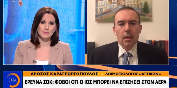 Ο Δ. Καραγεωργόπουλος ξεκαθαρίζει: Μεταδίδεται ο κορωνοϊός από τον αέρα; – Πότε πρέπει να φοράμε μάσκα
