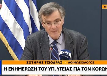 Τσιόδρας: 77 νέα κρούσματα κορονοϊού στην Ελλάδα! «Η άρση των μέτρων είναι μαραθώνιος»