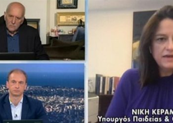 Κεραμέως: Κλειστά τα κυλικεία στα σχολεία, εκ περιτροπής τα διαλείμματα