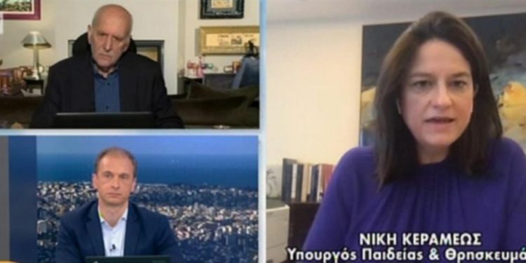 Alldaynews.gr Κεραμέως: Κλειστά τα κυλικεία στα σχολεία, εκ περιτροπής τα διαλείμματα