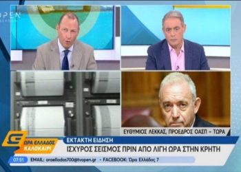 Λέκκας για νέο σεισμό στην Κρήτη: Η περιοχή είναι υπό διέγερση – Τα 6,5 και 5,4 ρίχτερ
