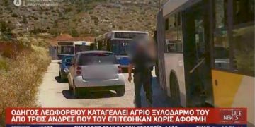 Alldaynews.gr Καρέ καρέ ο ξυλοδαρμός του οδηγού λεωφορείου από 3 άντρες (video)