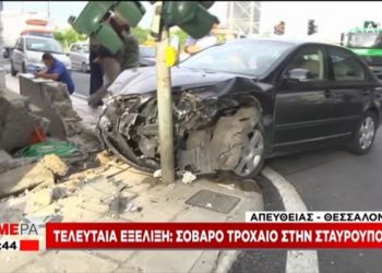 ΠΡΙΝ ΑΠΟ ΛΙΓΟ: Οδηγός έριξε το αυτοκίνητο σε φανάρι στην Θεσσαλονίκη (pics)