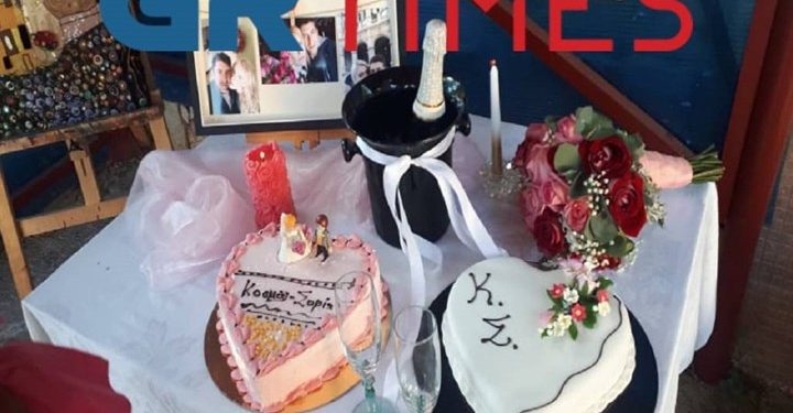 Ο Πυροσβέστης και η αστυνομικός: Γάμος στην εποχή του κορονοϊού – Το γλέντι με… σουβλάκια