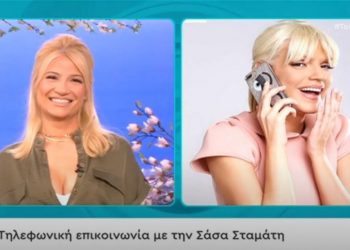 Αναστάτωση προκάλεσε η Σάσα Σταμάτη όταν ευχήθηκε στη Φαίη Σκορδά “Η ώρα η καλή” – Δείτε την αντίδρασή της (video)