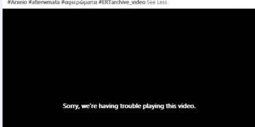 Alldaynews.gr Απίστευτη γκάφα της ΕΡΤ-“Πέθαναν” τον Θεοδωράκη και την Ειρήνη Παπά Συγνώμη ζητά η διοίκηση (pics)