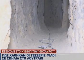 Τραγωδία στο Λουτράκι: Η σύζυγος του ενός νεκρού έμαθε για τον θάνατό του από τα δελτία ειδήσεων