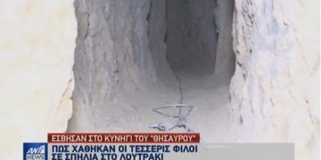 Alldaynews.gr Τραγωδία στο Λουτράκι: Η σύζυγος του ενός νεκρού έμαθε για τον θάνατό του από τα δελτία ειδήσεων