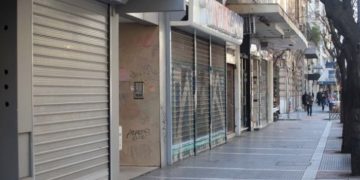 Alldaynews.gr Νέα Δεδομένα! Αυτά είναι τα καταστήματα που ανοίγουν στις 11 Μαΐου