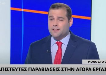 Καταγγελία εργαζόμενου σε τηλεργασία: “Κάνουν εφόδους στο σπίτι μου”-Μέχρι κάμερες θέλουν να μου βάλουν