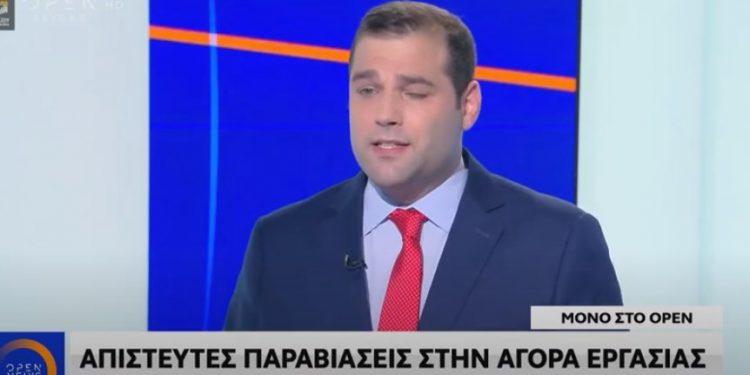 Alldaynews.gr Καταγγελία εργαζόμενου σε τηλεργασία: “Κάνουν εφόδους στο σπίτι μου”-Μέχρι κάμερες θέλουν να μου βάλουν