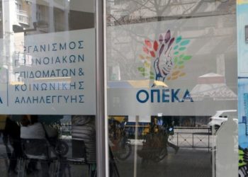 Επίδομα Παιδιού: Ποιοι θα δουν σήμερα χρήματα στα ATM και πόσα