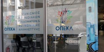 Alldaynews.gr Επίδομα Παιδιού: Ποιοι θα δουν σήμερα χρήματα στα ATM και πόσα