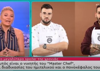 Master Chef: Αυτός είναι ο μεγάλος νικητής που παίρνει τα 50.000 ευρώ